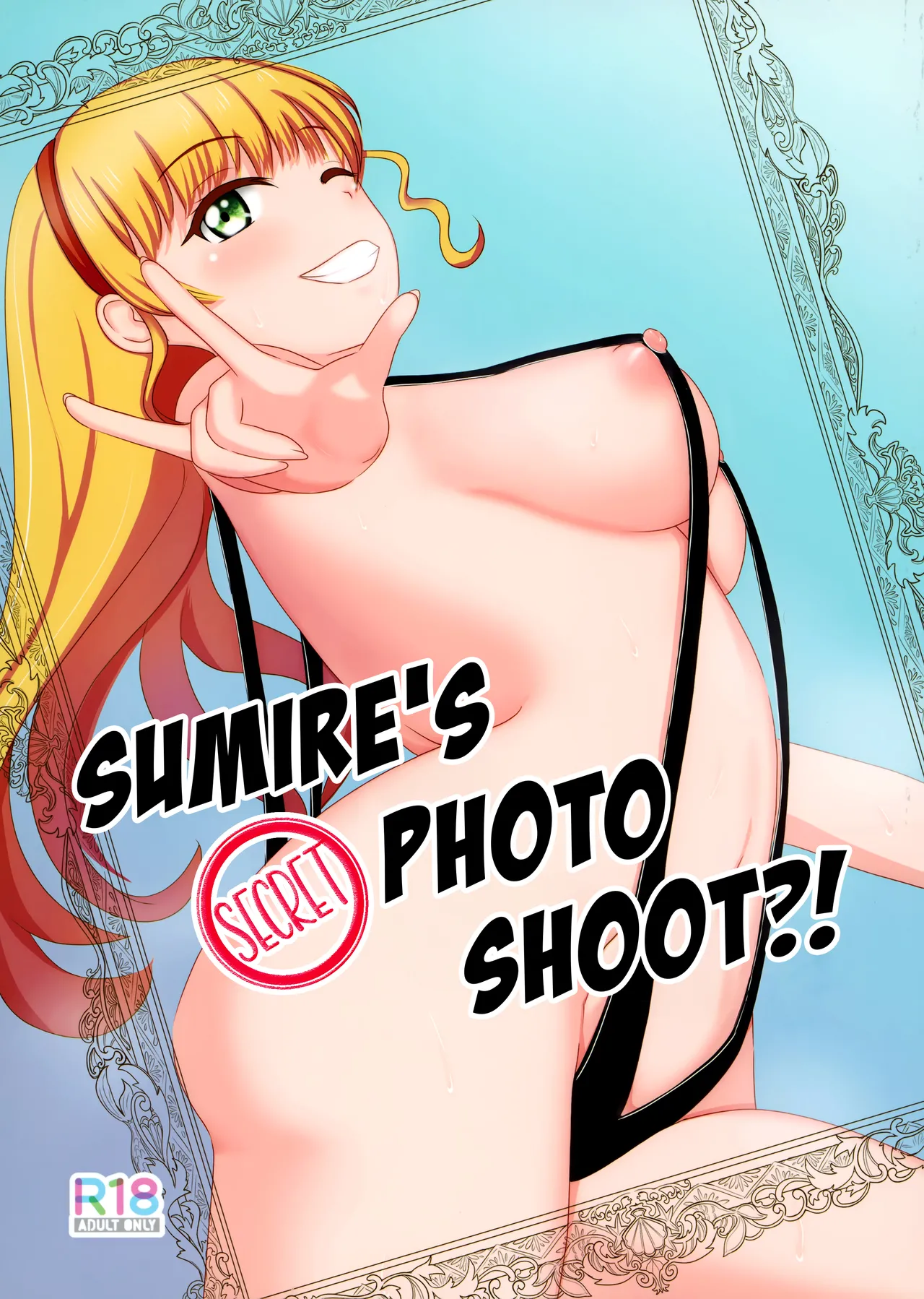 Sumire no Hikatsudou? | Sumire's Secret Photo Shoot?! page 1 full