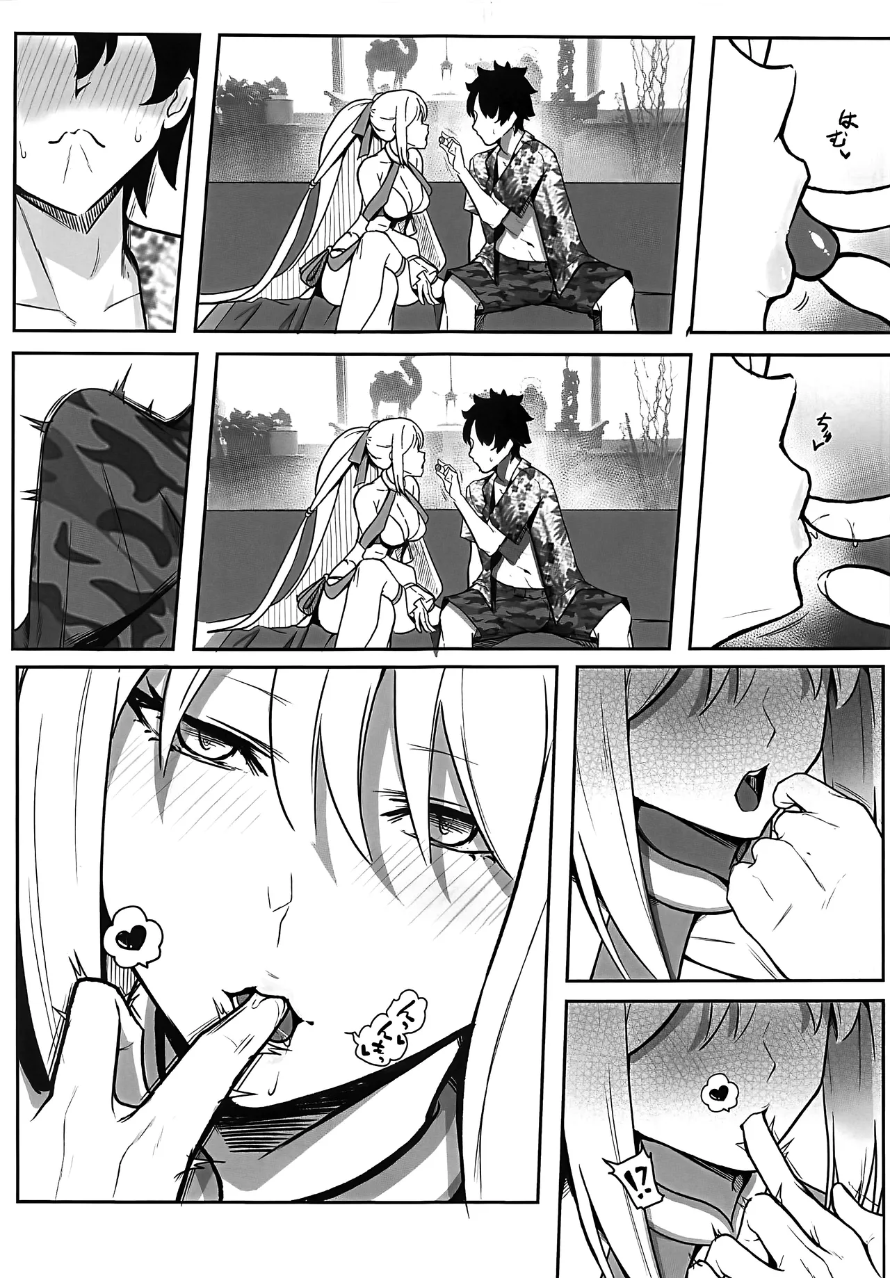 Tsumetai Joou no Tokonatsu Mitsugetsu page 8 full