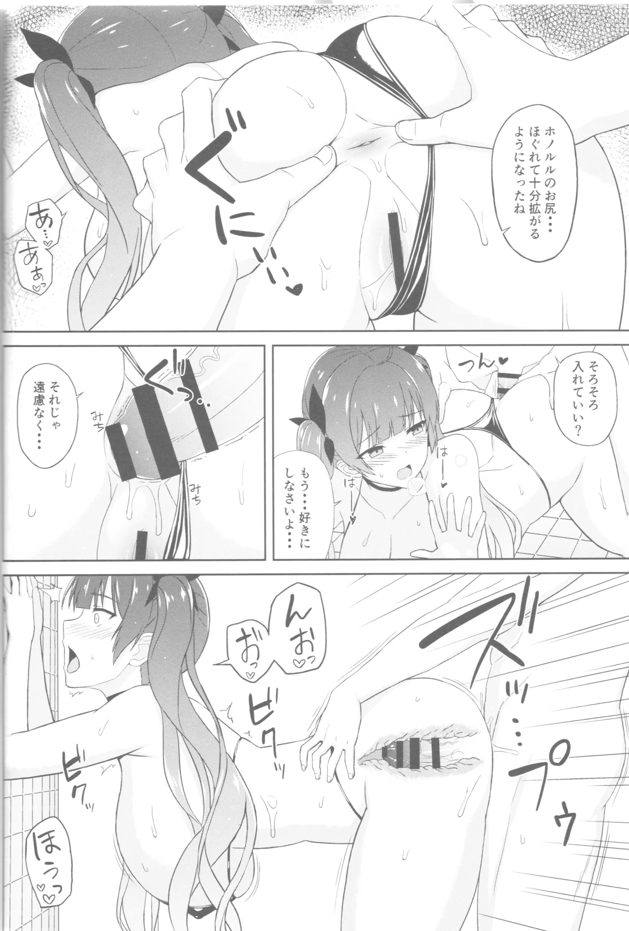  page 10 full