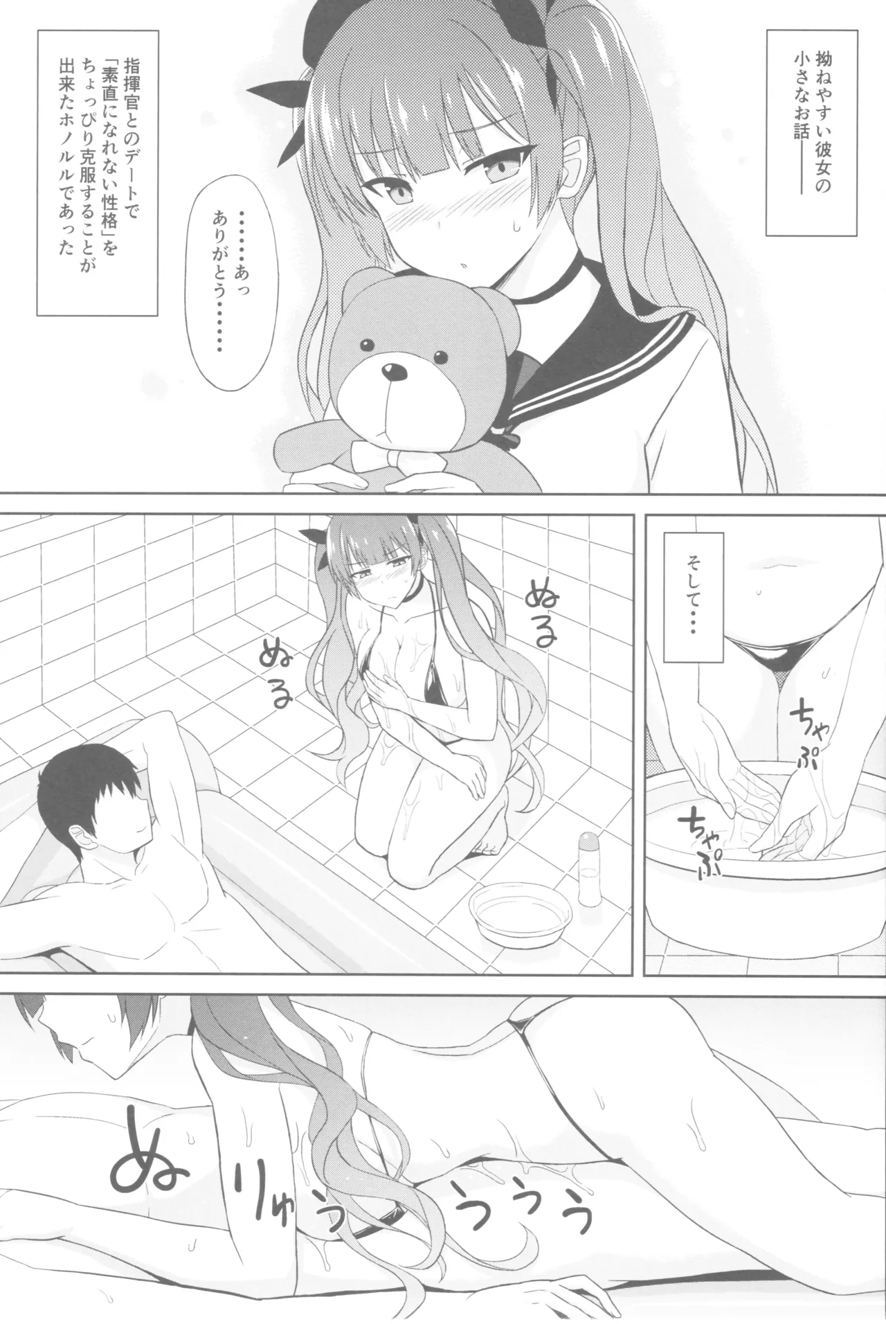  page 3 full