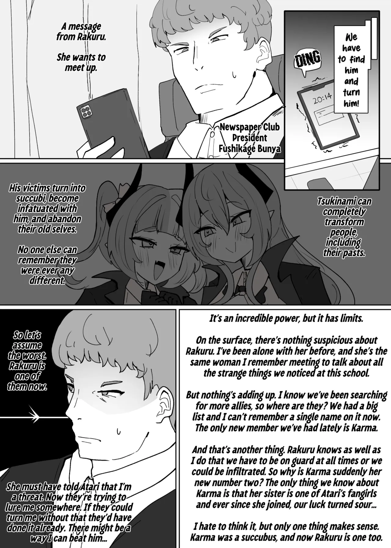 Heroine-Profile⑧ page 4 full