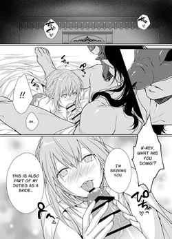 [DARKMOON (KINOKO Mochi)] Kemono Kami-sama to Ikenie no Hanayome | The Beast God and His Sacrificial Bride [English] [nasmas] — page 13
