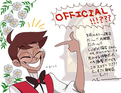 [Matsuki] RadioApple Log (Hazbin Hotel) — page 16