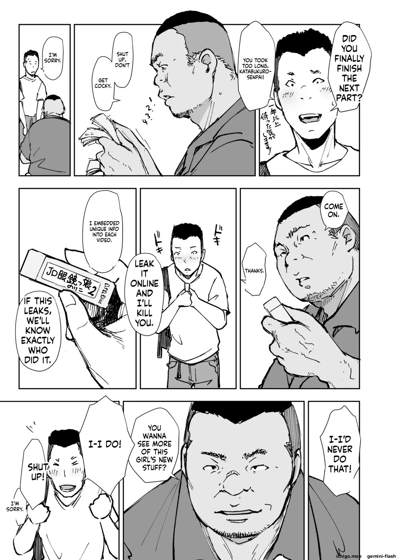 College Glasses Girl Noriko-chan Vol. 2 - MTL page 6 full