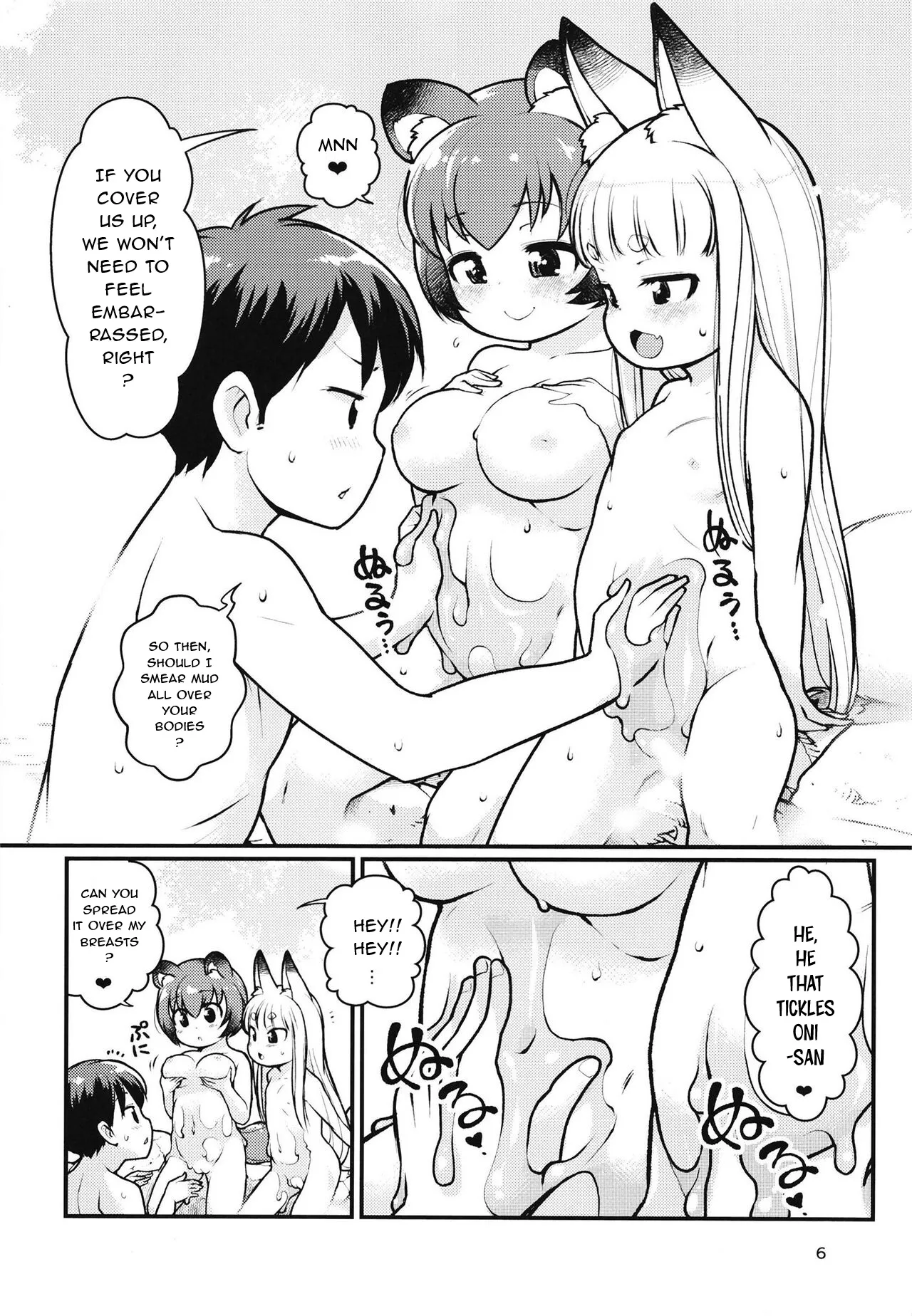 Kemomimi Onsen e Youkoso page 5 full