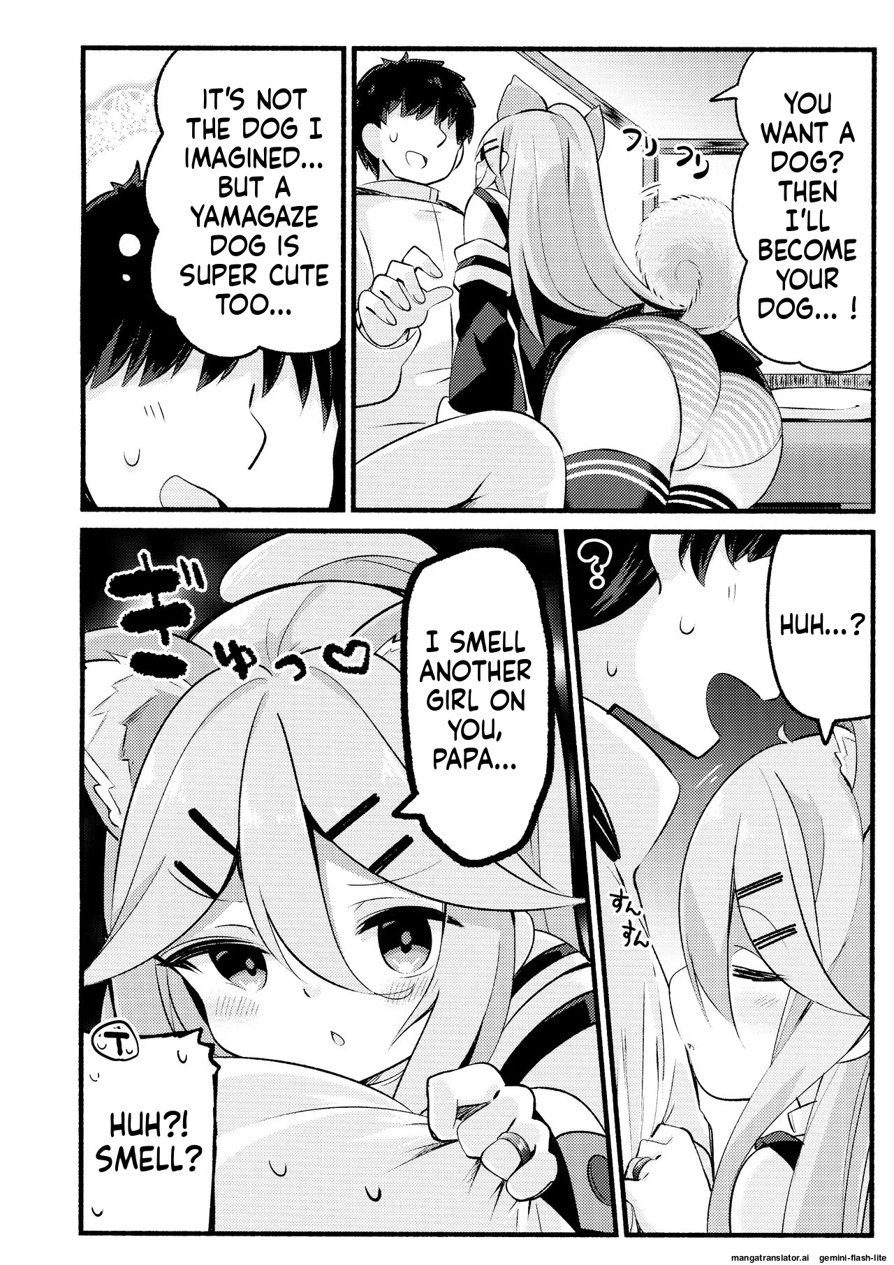 Papa wa Watashi ga Hitorijime page 3 full