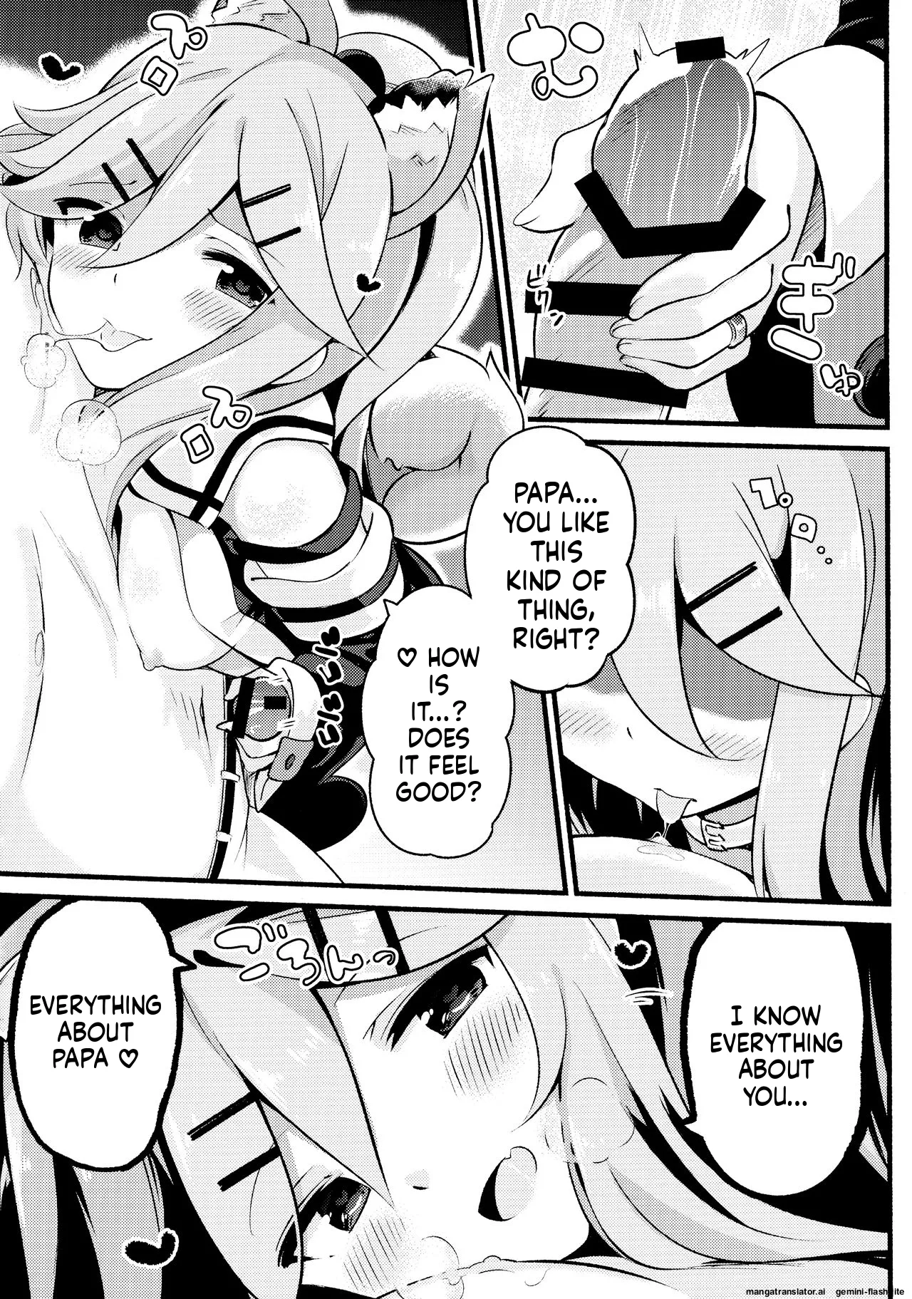 Papa wa Watashi ga Hitorijime page 8 full