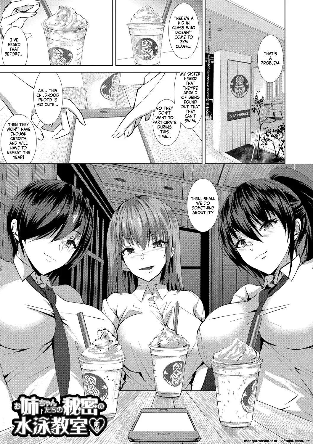 Sannin no Ane ni Semerareru Boku page 4 full