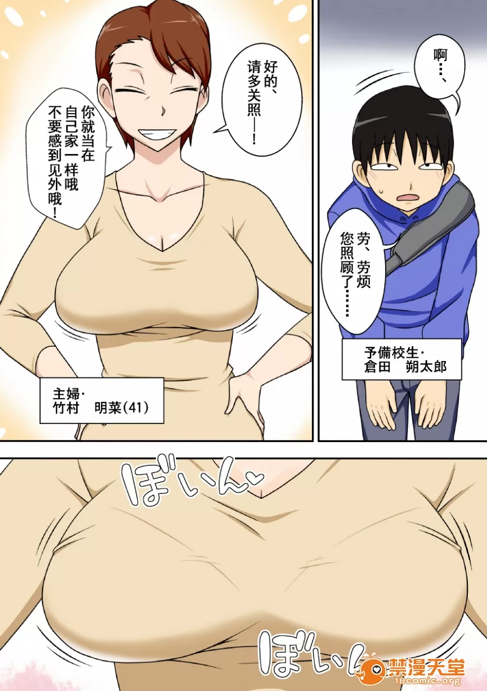 自用（下载完就删） page 3 full