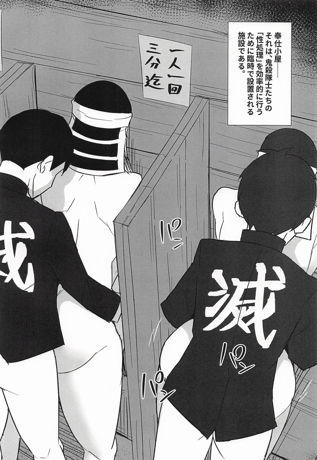 隠のおねえさんの本3特別奉仕編 page 3 full