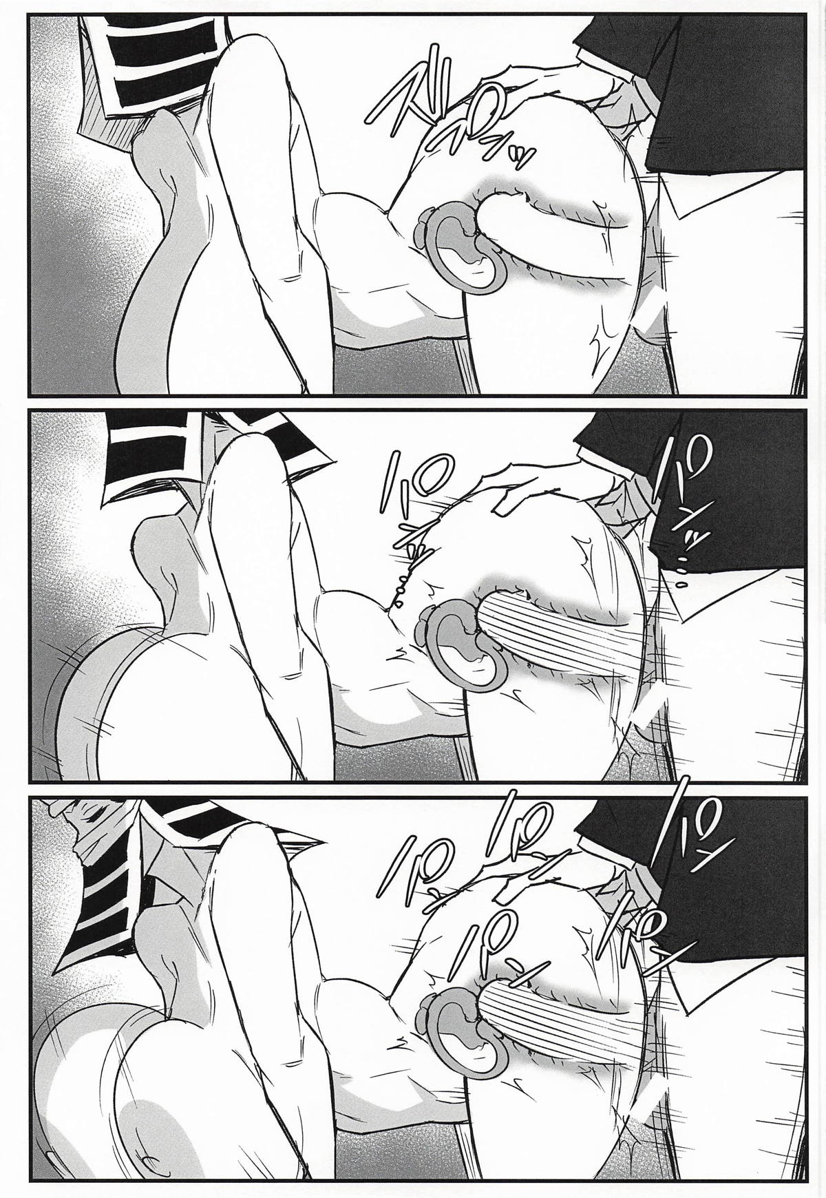 隠のおねえさんの本3特別奉仕編 page 8 full