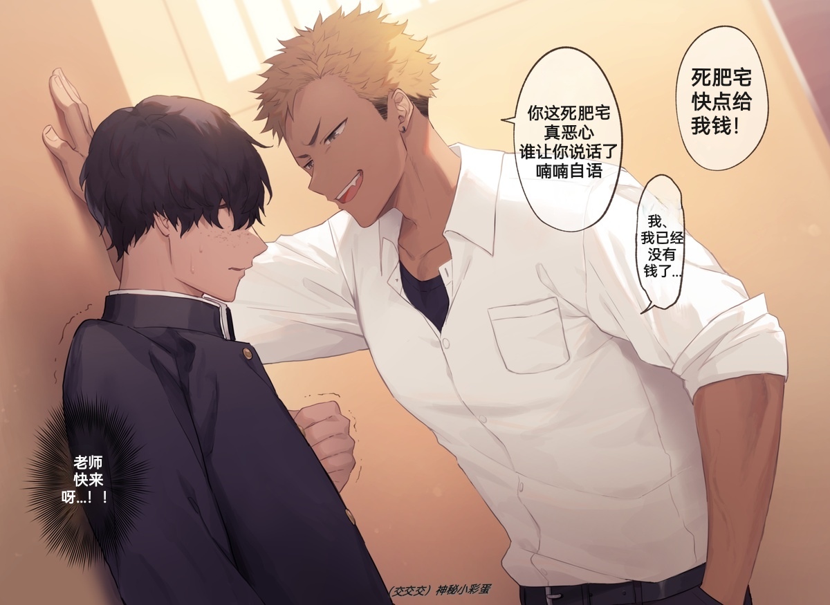 小合集 page 1 full