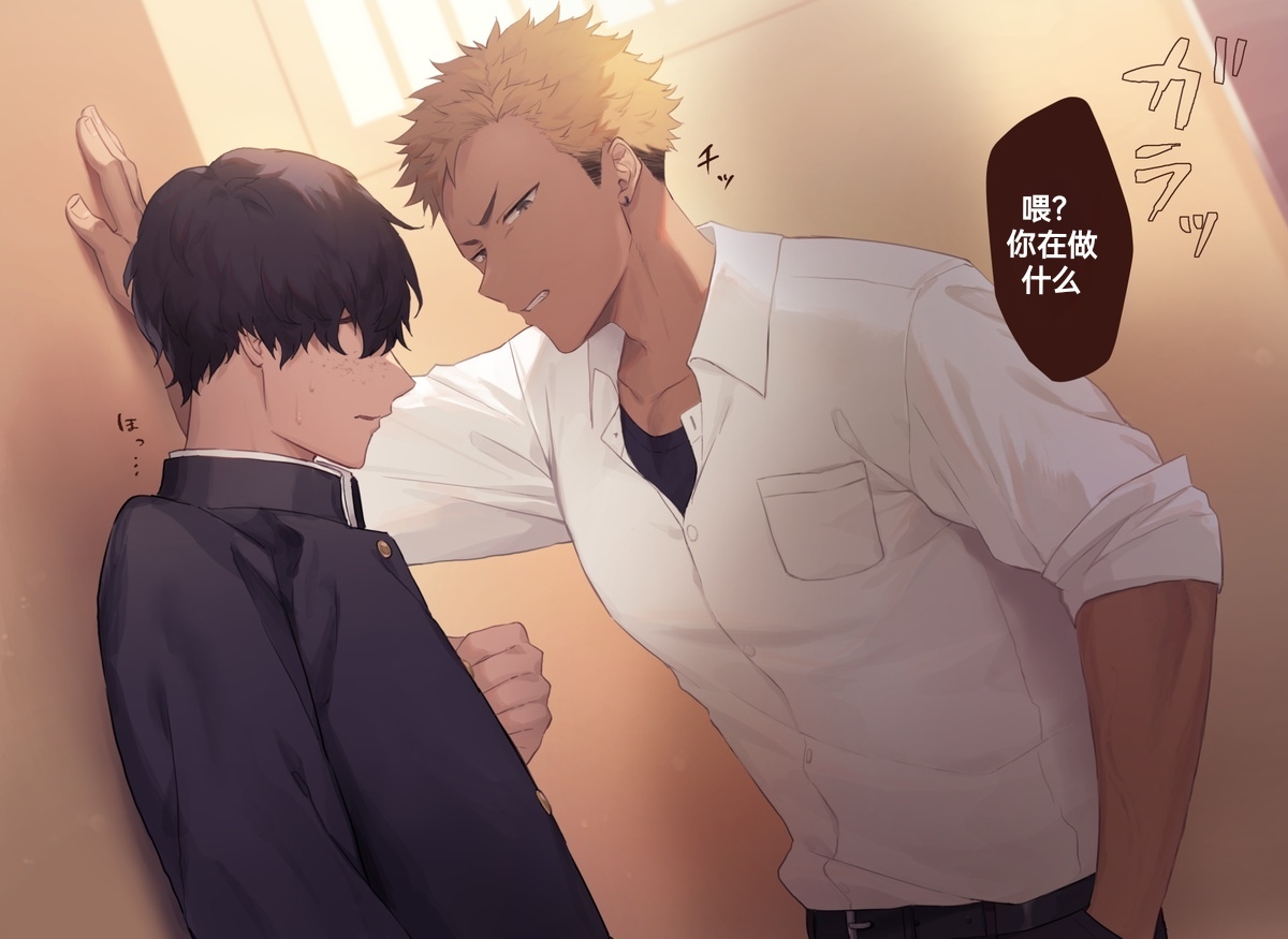 小合集 page 2 full
