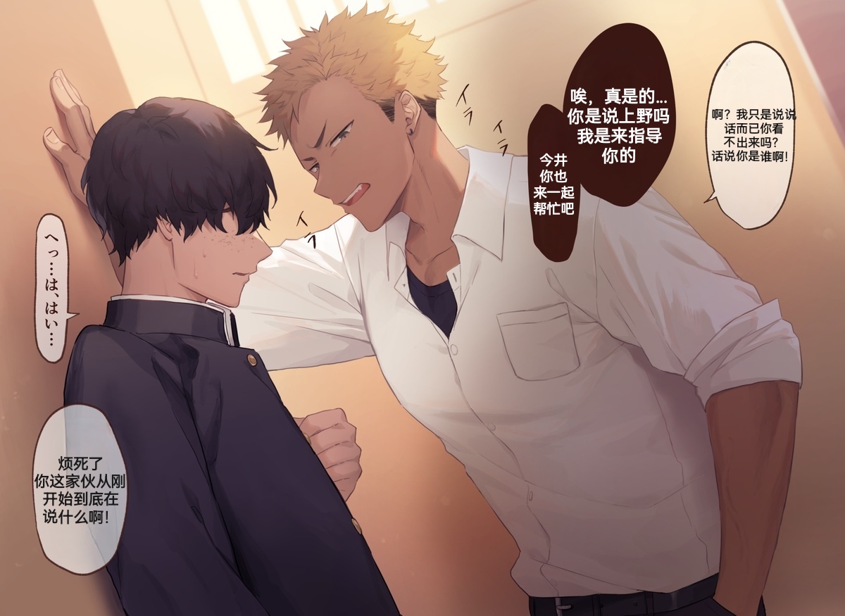 小合集 page 3 full