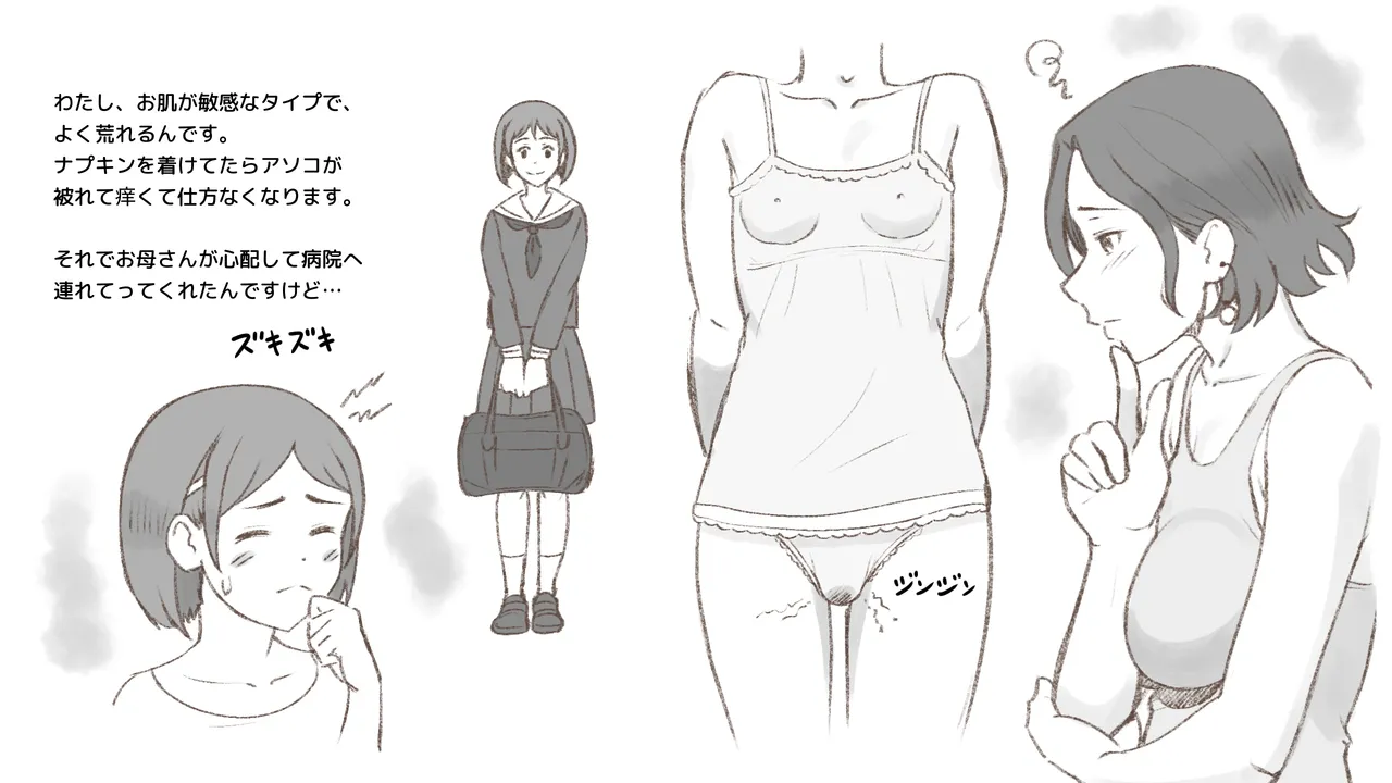 Girl on Mom Hajimete no Tampon page 4 full