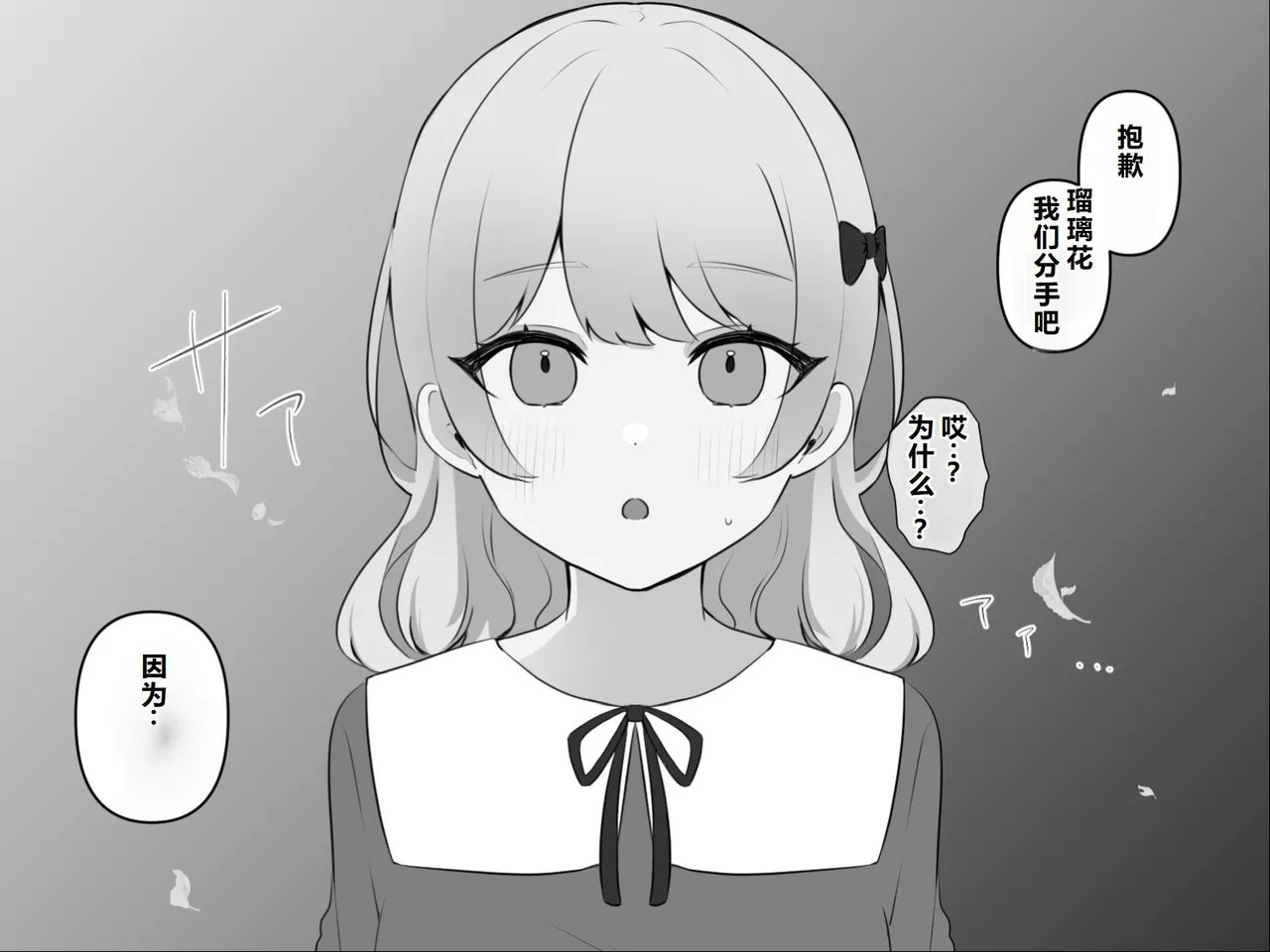 Fukanshou Chiryou Cli Zeme Massage page 2 full