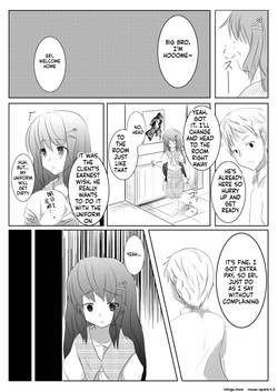 en-(C78) [You You Tsuushin (Shinonome Yuu)] Imoimo Tsuushin Vol. 3 — page 12
