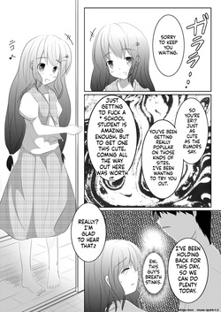 en-(C78) [You You Tsuushin (Shinonome Yuu)] Imoimo Tsuushin Vol. 3 — page 13