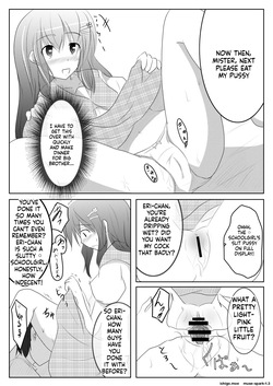 en-(C78) [You You Tsuushin (Shinonome Yuu)] Imoimo Tsuushin Vol. 3 — page 16