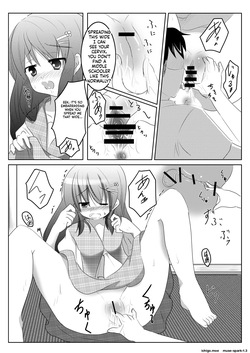 en-(C78) [You You Tsuushin (Shinonome Yuu)] Imoimo Tsuushin Vol. 3 — page 17