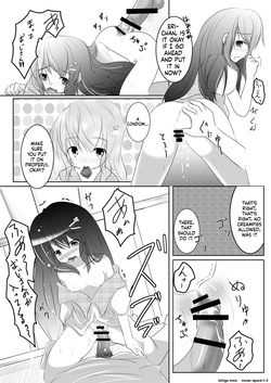 en-(C78) [You You Tsuushin (Shinonome Yuu)] Imoimo Tsuushin Vol. 3 — page 18