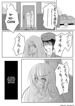 en-(C78) [You You Tsuushin (Shinonome Yuu)] Imoimo Tsuushin Vol. 3 — page 24