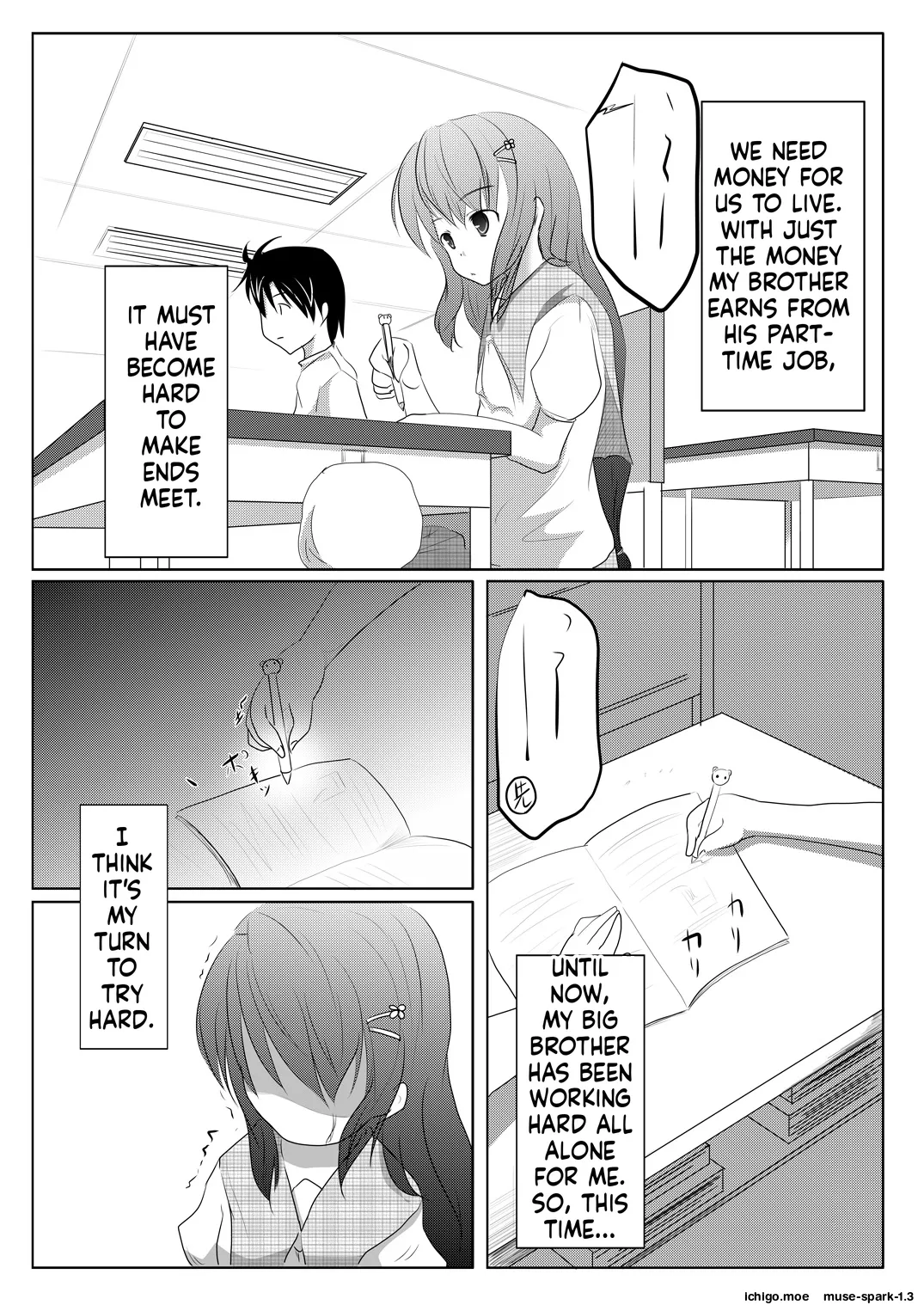 en-  Imoimo Tsuushin Vol. 3 page 9 full