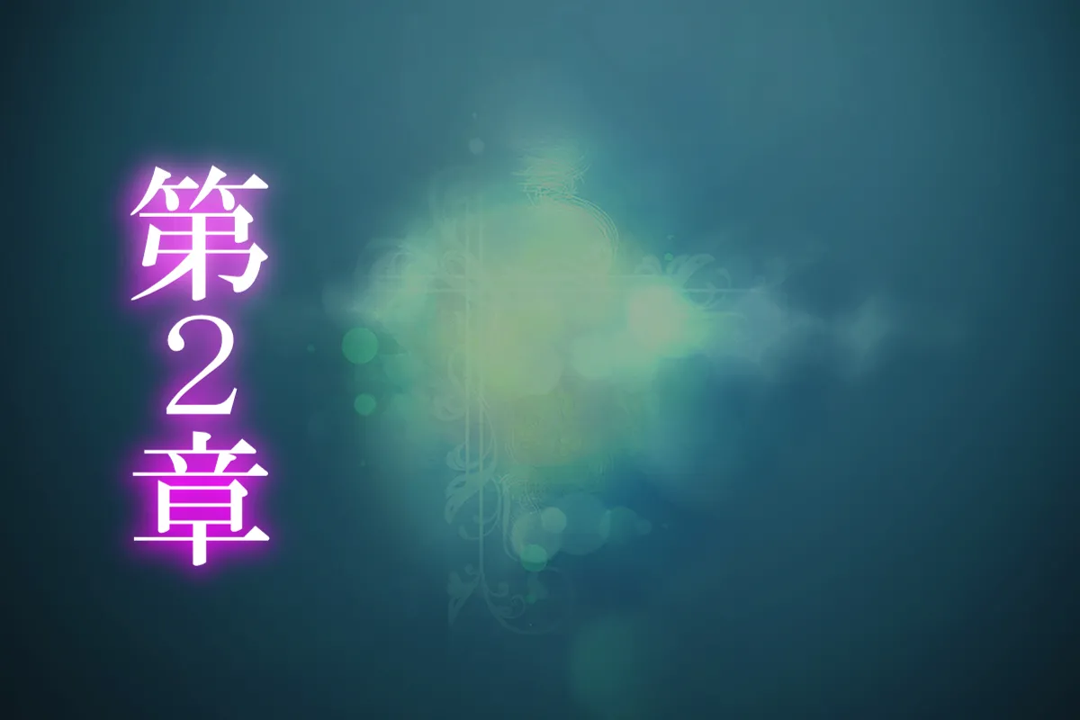 性転換オフィス（有条色狼汉化） page 10 full