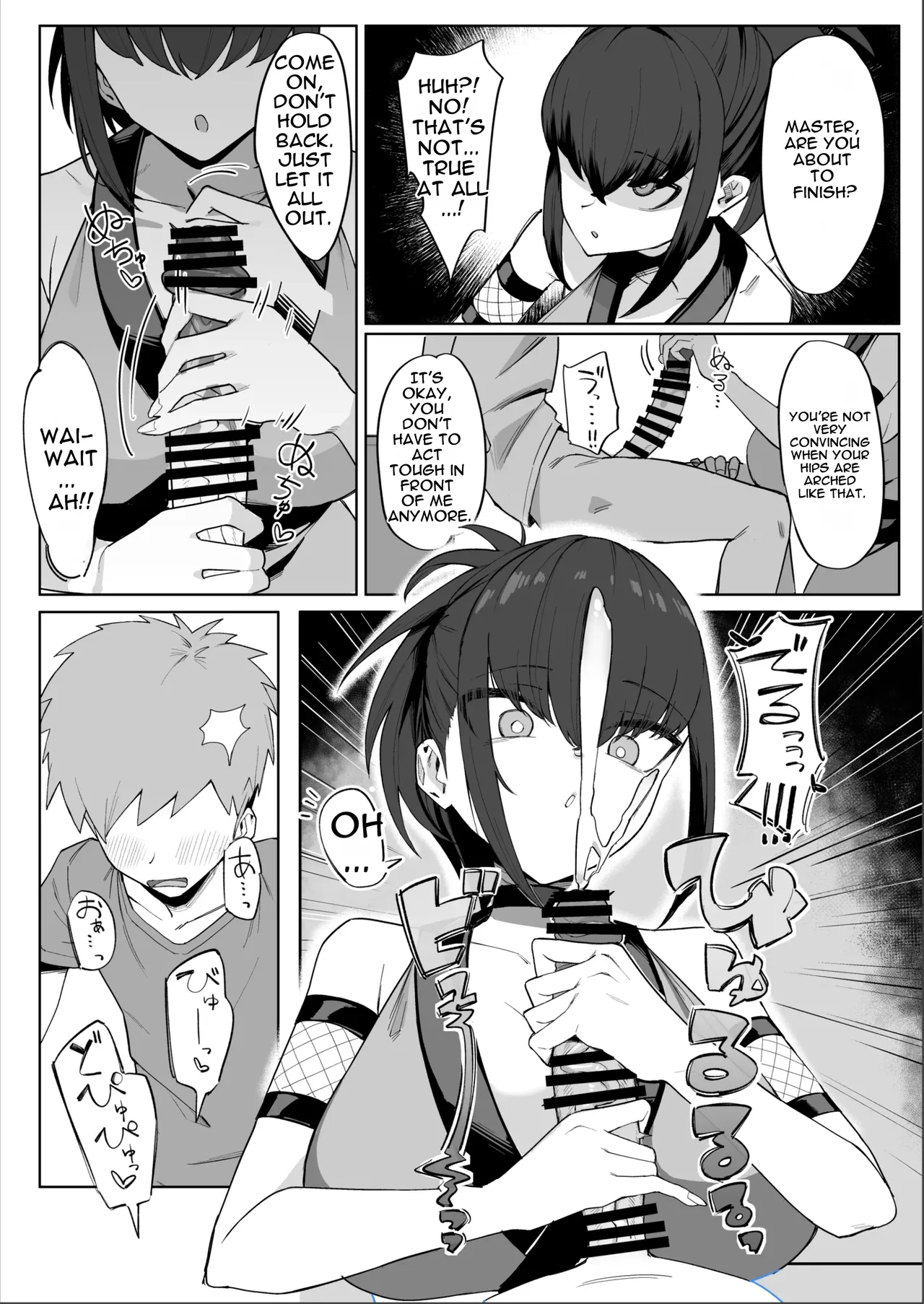 Takai-san wa 1000 Yen de Yarasete Kureru Rashii page 7 full