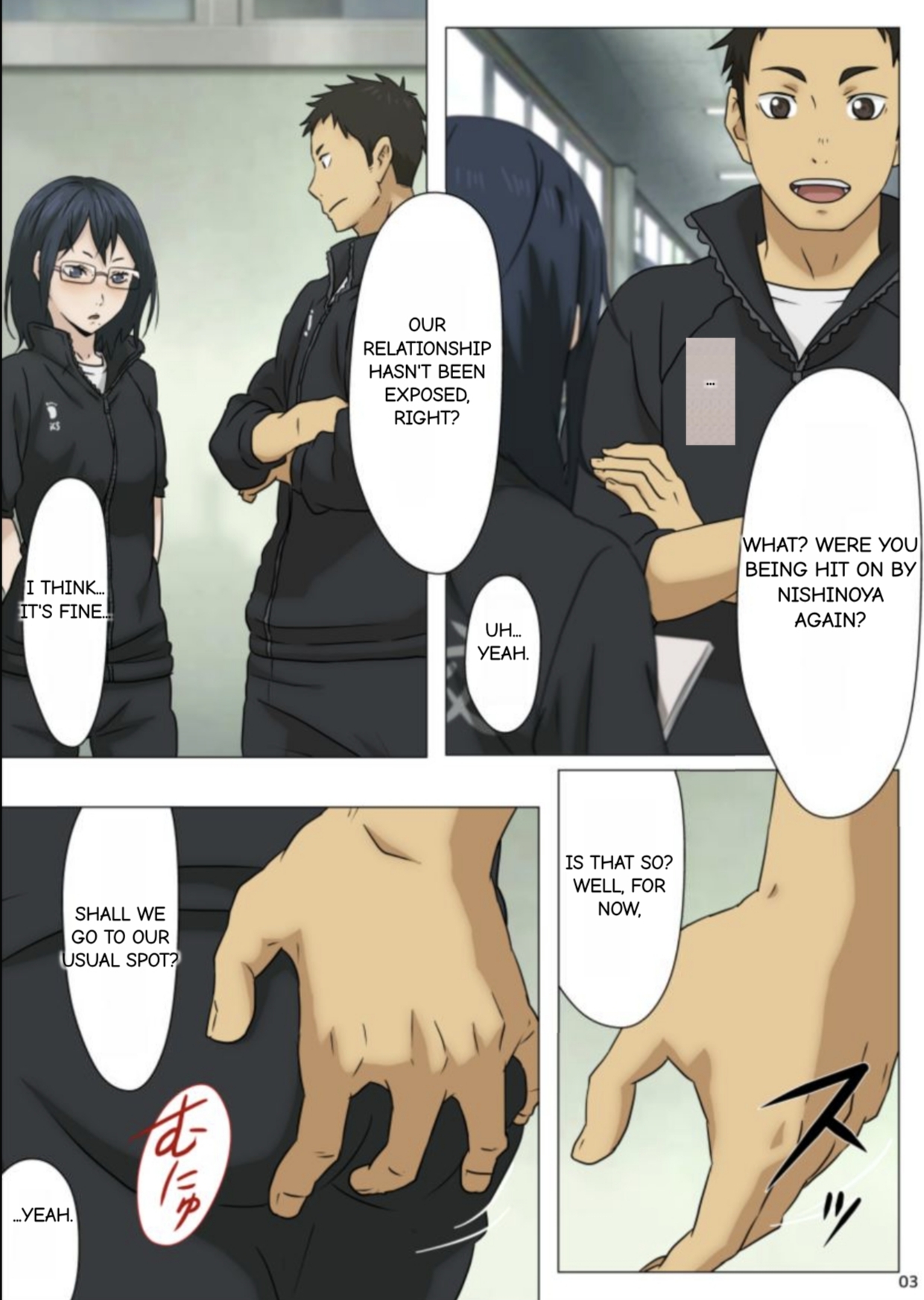 PaiKYU!! page 4 full