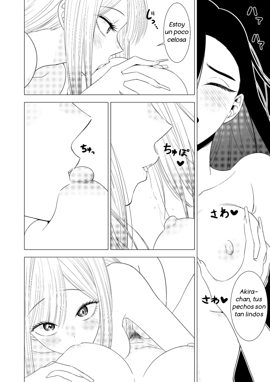 El sueño de Akira page 4 full