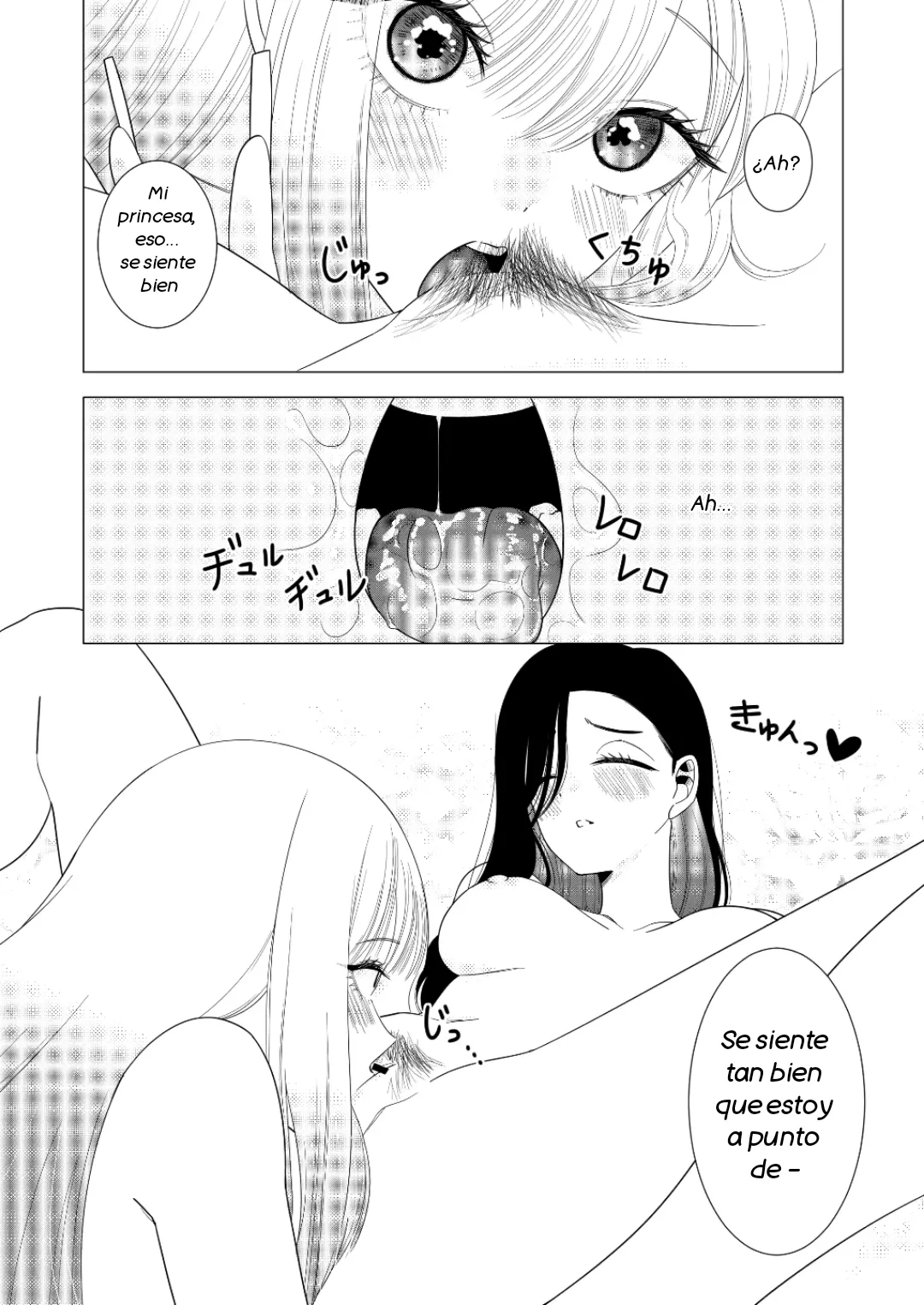 El sueño de Akira page 7 full