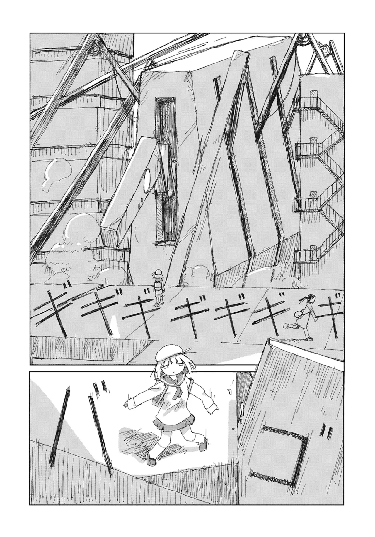 階層都市断片集 第4話 科技・生態 page 2 full