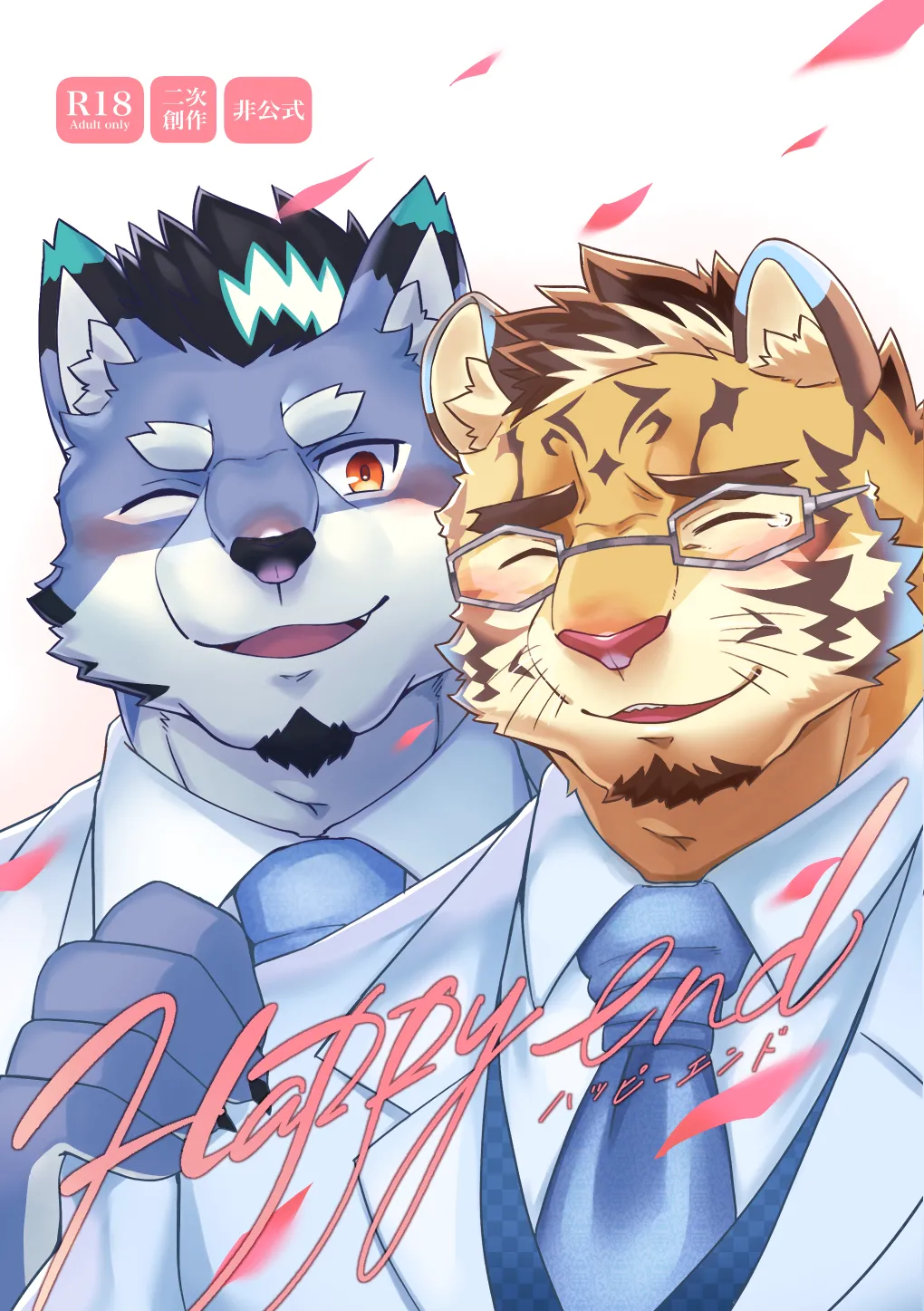 Happyend page 1 full