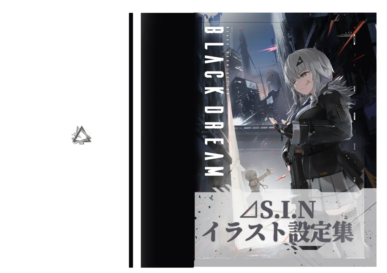 S.I.N Configuration Document page 1 full