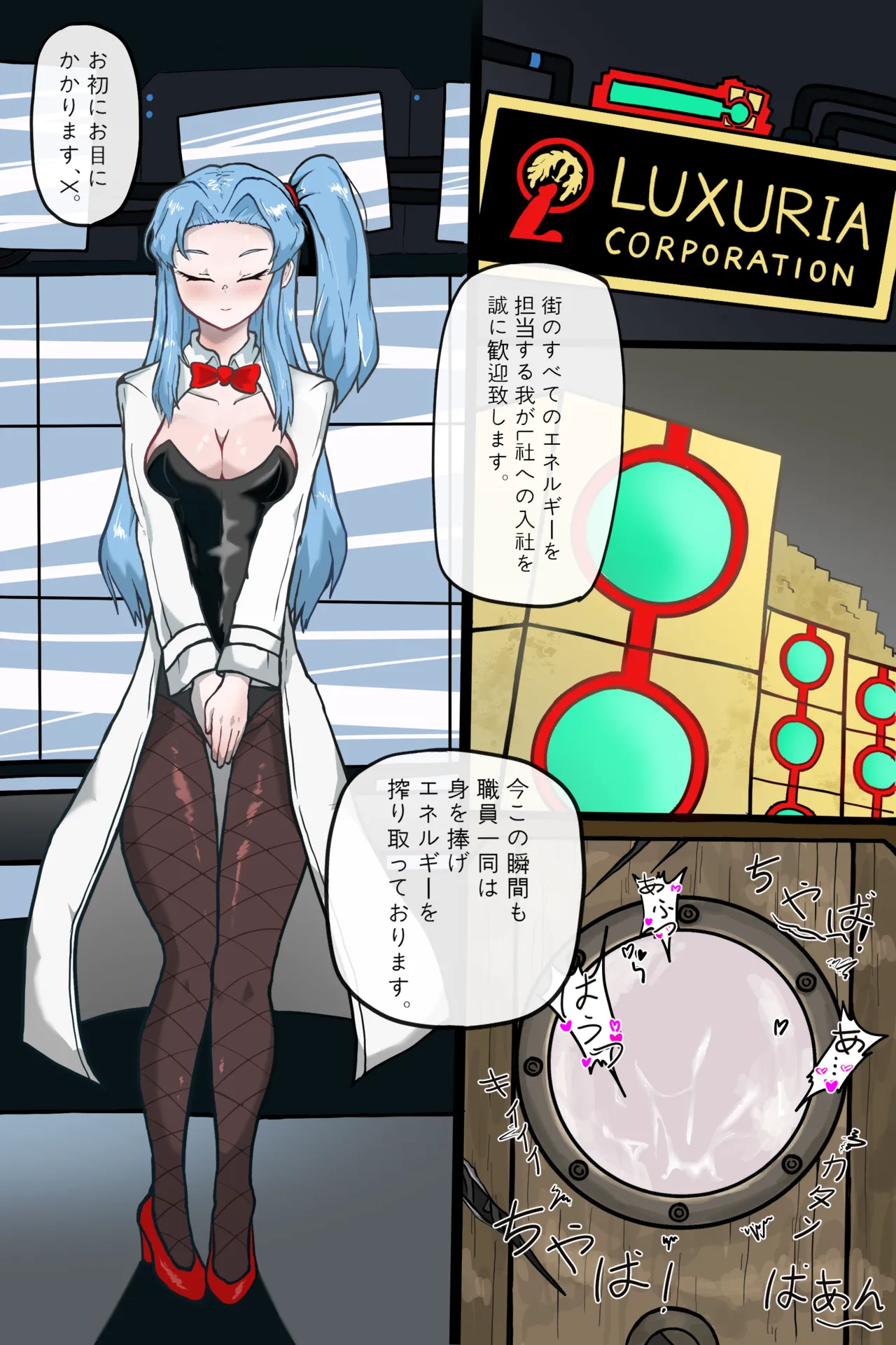 異界の春画 page 2 full