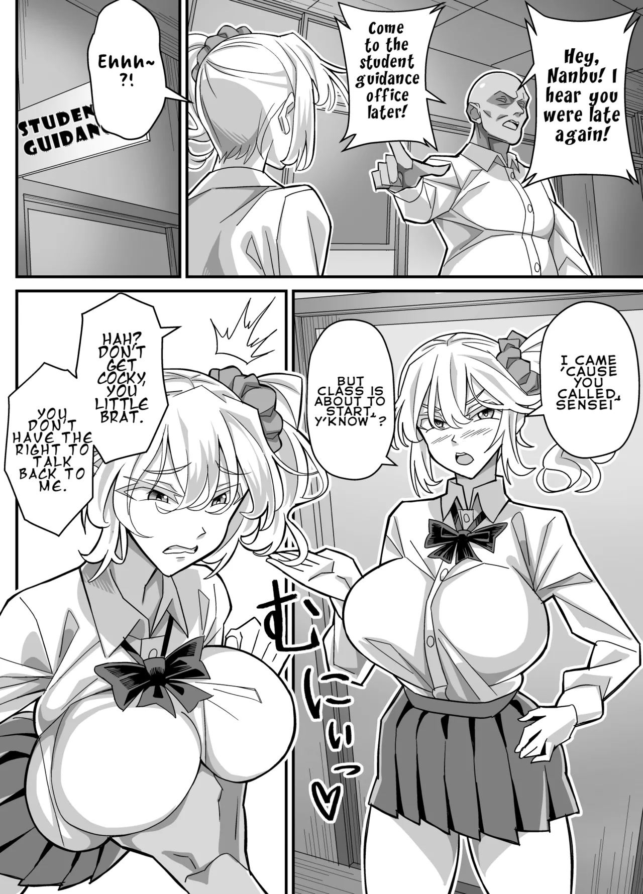 Ore dake ga H Dekiru Swapping | Swapping Where Only I Can Have Sex page 5 full