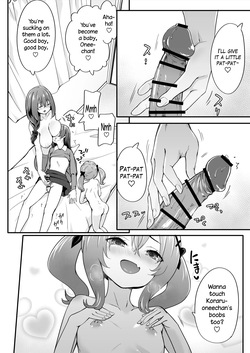 [TJ_studio (Touji)] Josou Ouji wa Wakarasetai! ep.4 Ottori Haha mo Mazaritai! | The Crossdressing Prince Who Tried to Teach his Little Sisters a Lesson - Episode 4: The Gentle Mom Who Doesn't Want to Be Left Out [English] [The Blavatsky Project] — page 12