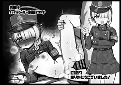 [Pikapika Hallucinate (Genesis)] AroPla Matomete Haramaseru Hon | A Book About Impregnating AroPla Together (english) — page 23