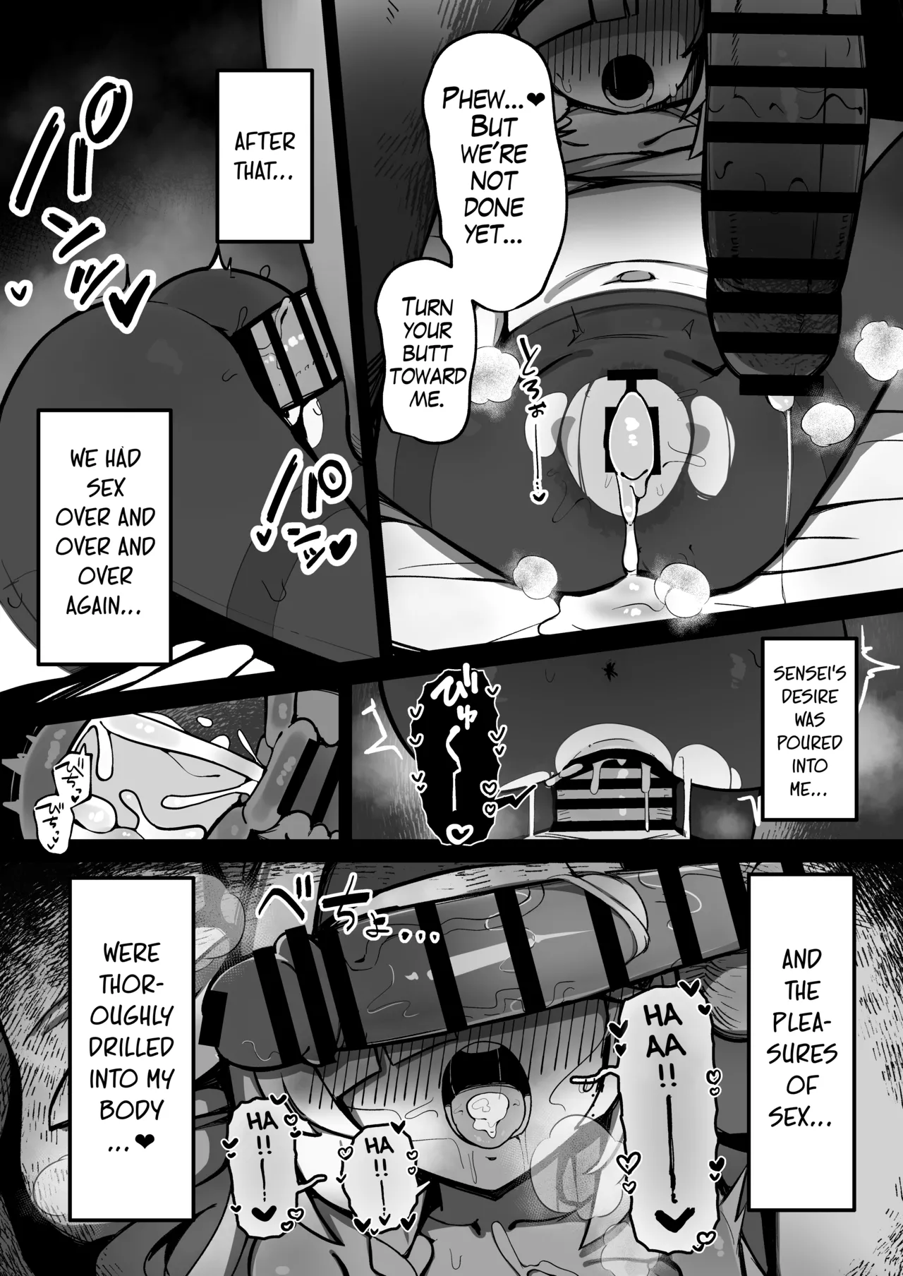 AroPla Matomete Haramaseru Hon | A Book About Impregnating AroPla Together page 8 full