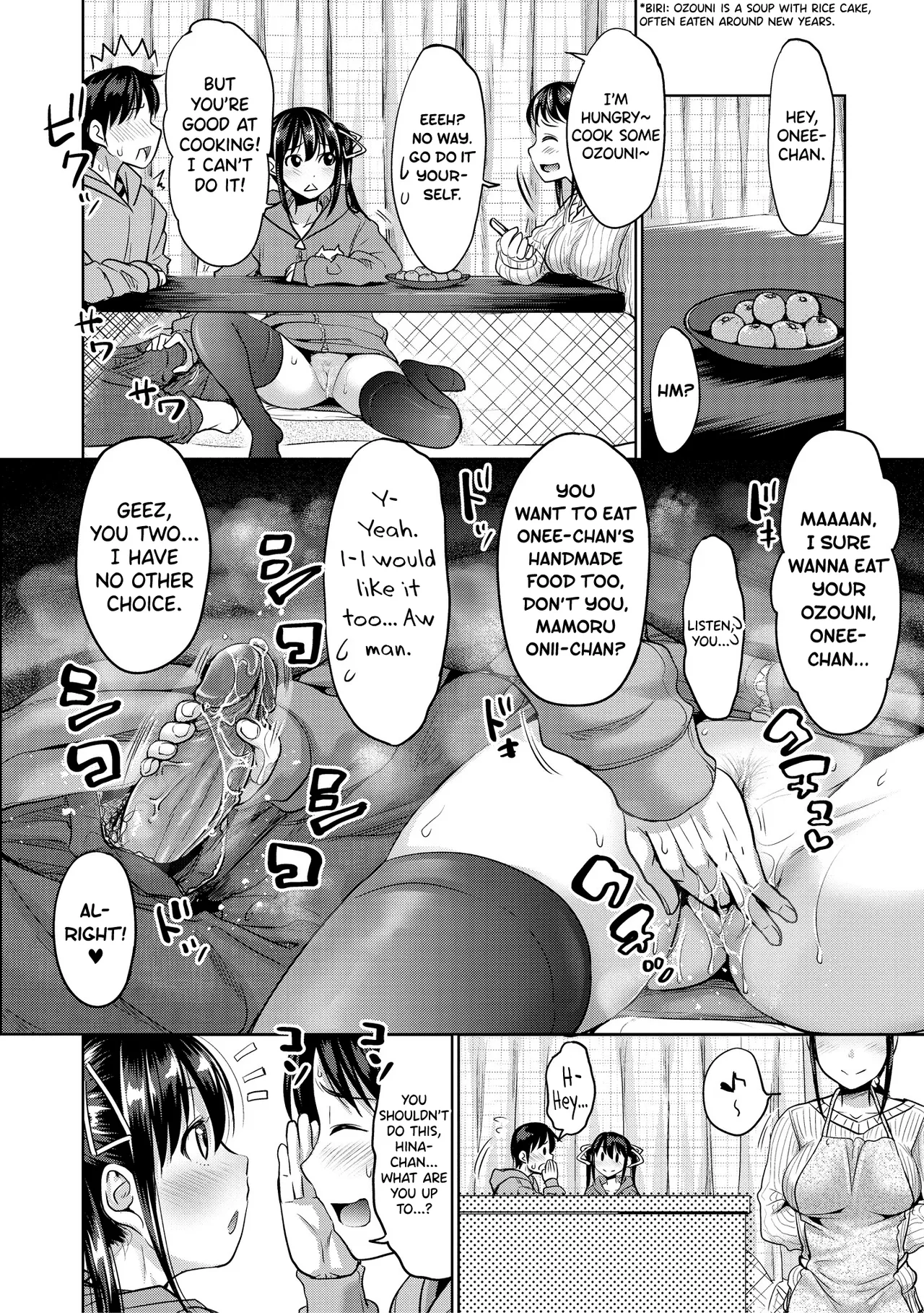 IMOUTO BERO CHU SEX Ch.5 page 6 full