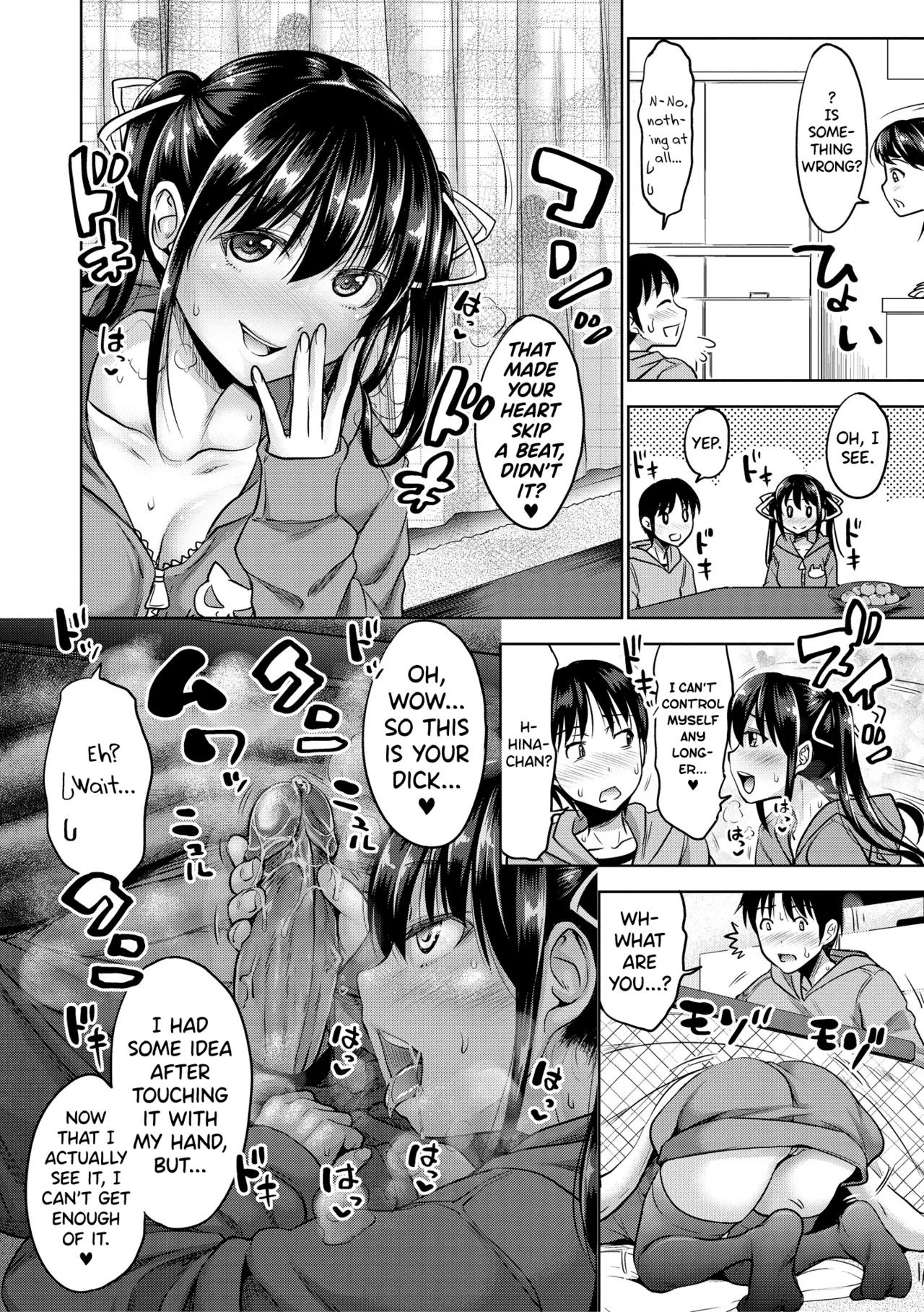 IMOUTO BERO CHU SEX Ch.5 page 8 full