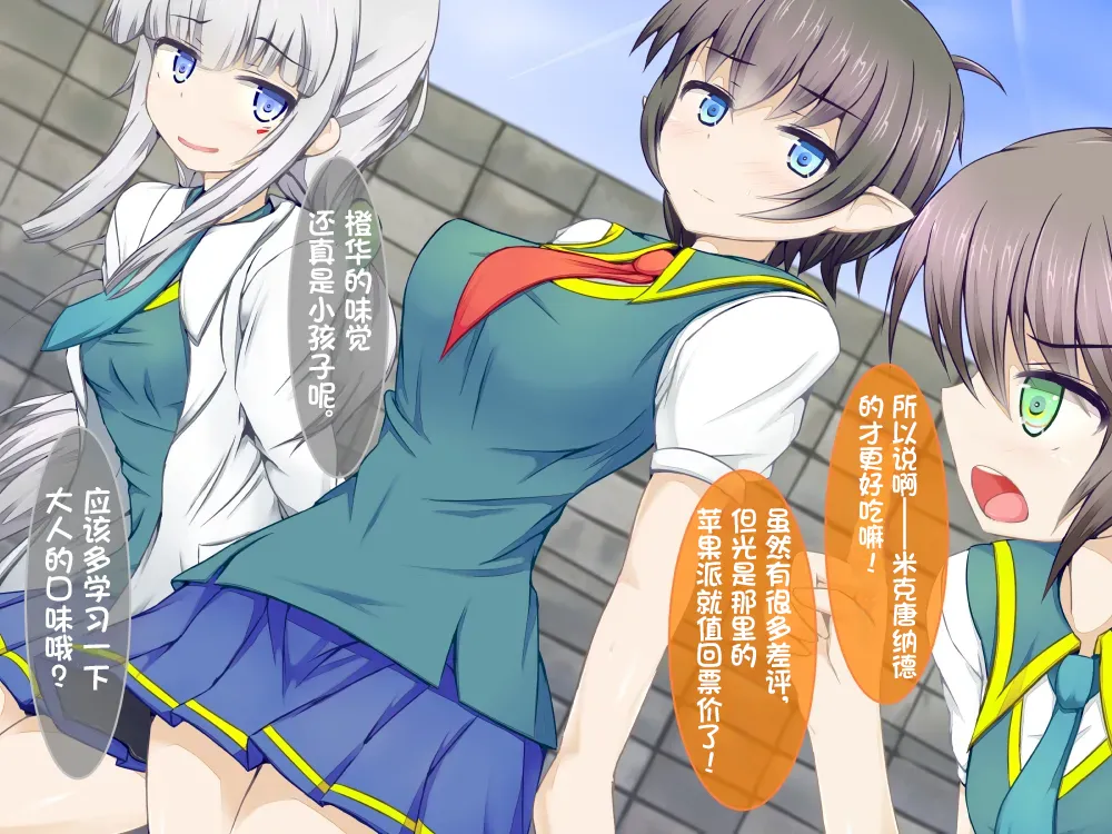Karen Kishou Quarta Ametus #5+ page 3 full