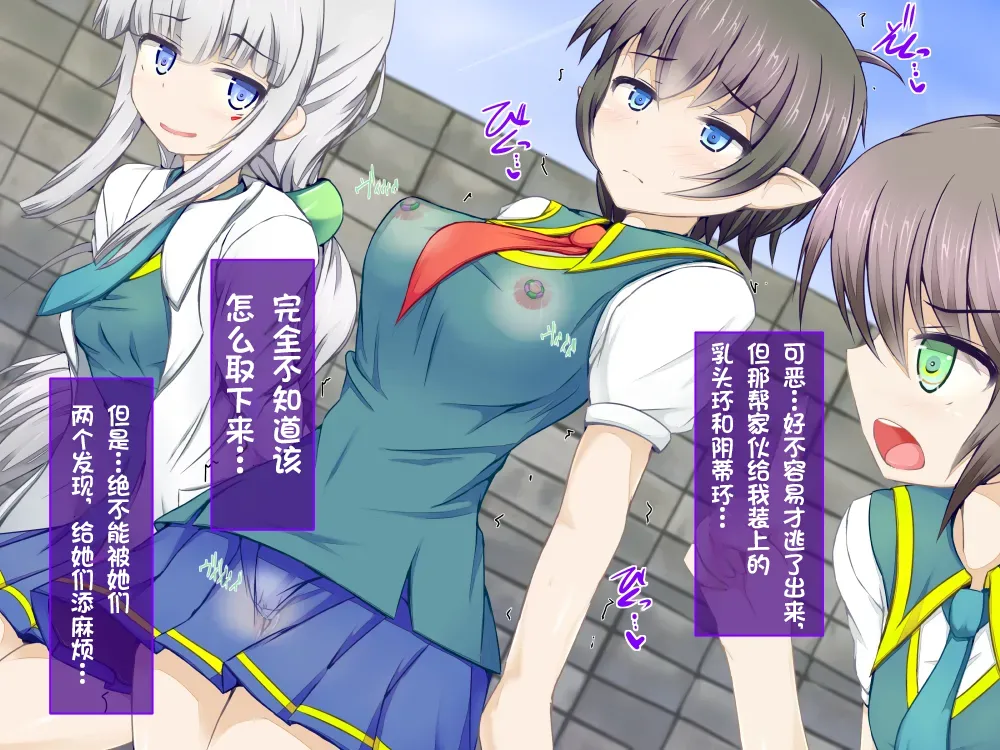 Karen Kishou Quarta Ametus #5+ page 4 full