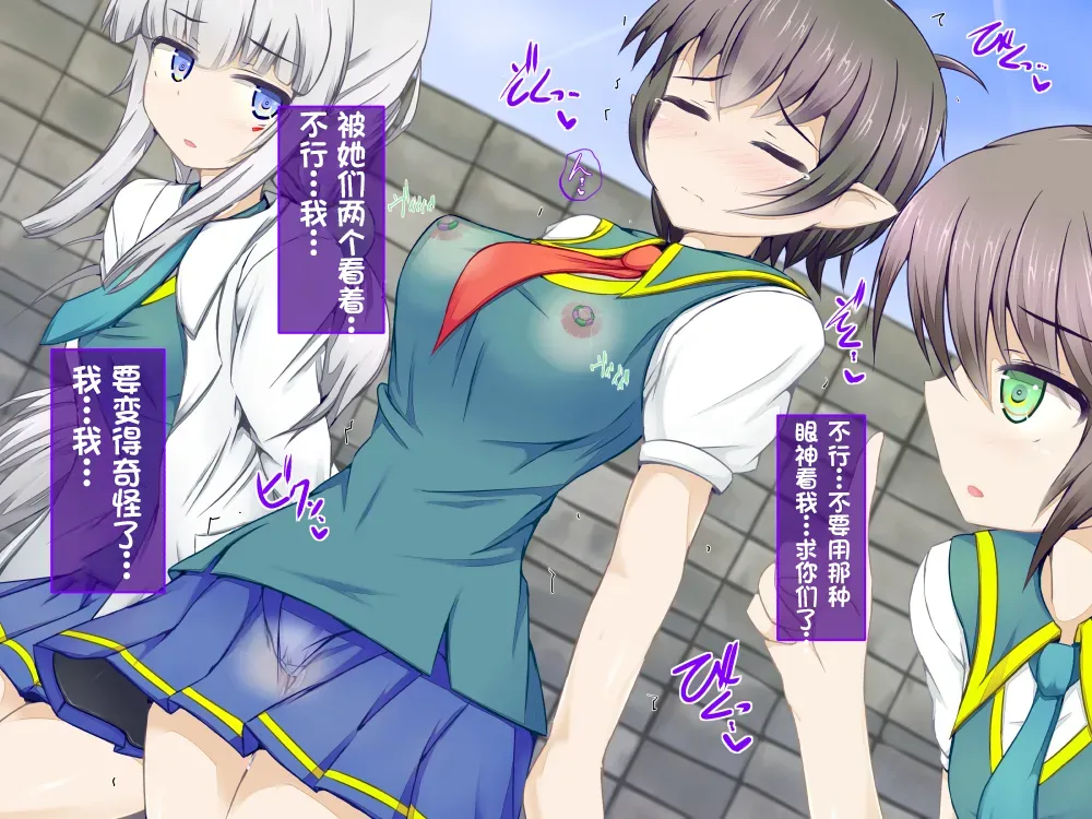 Karen Kishou Quarta Ametus #5+ page 6 full