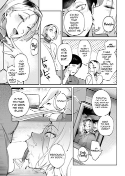[Kitsugi] Netorase Gal Pet - Let's share a wife (COMIC Shitsurakuten 2026-10) [English] [cufreescans] [Digital] [Rewrite] — page 15