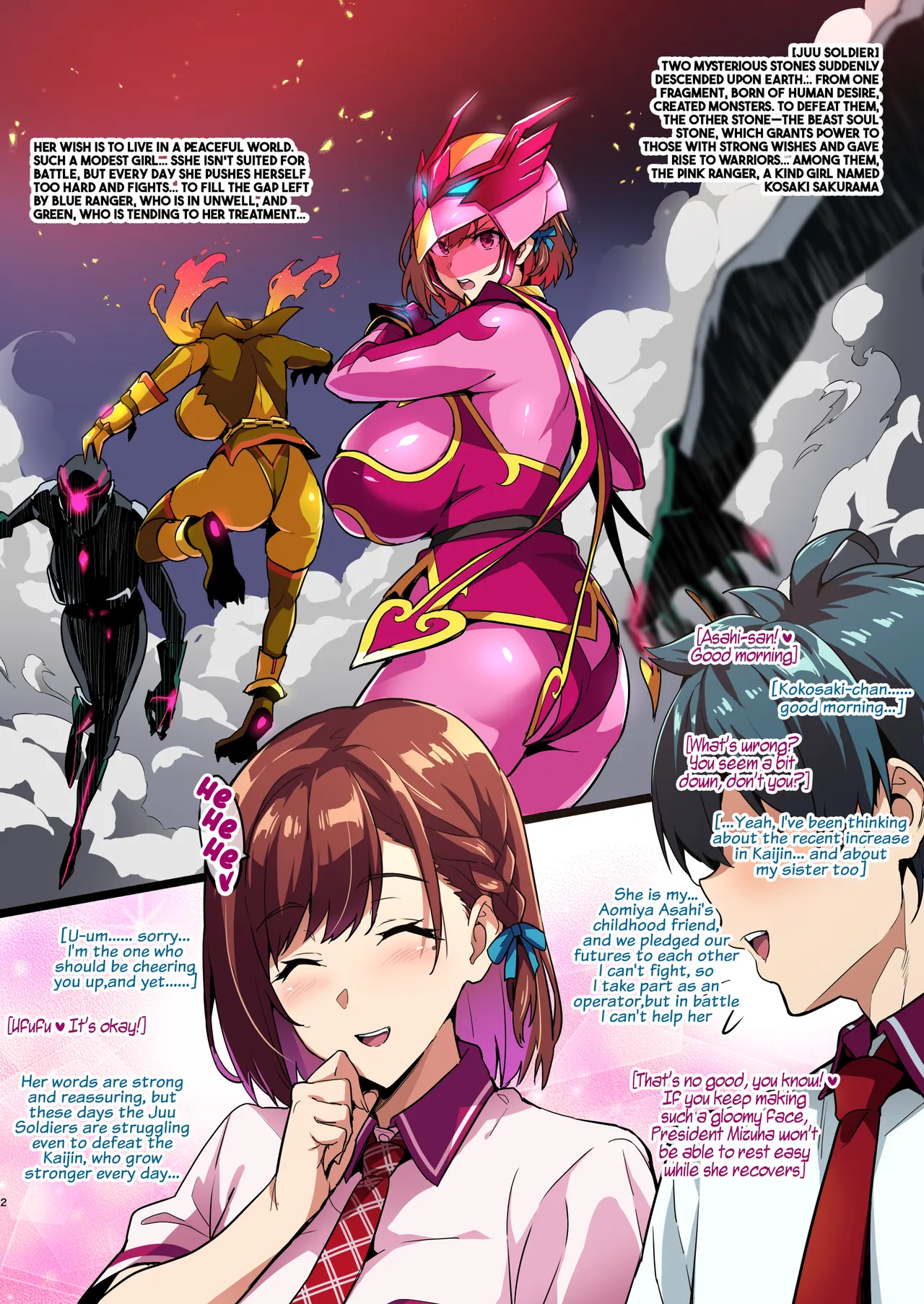 C101 Venue Book The  True Nature of Demure Pink page 2 full