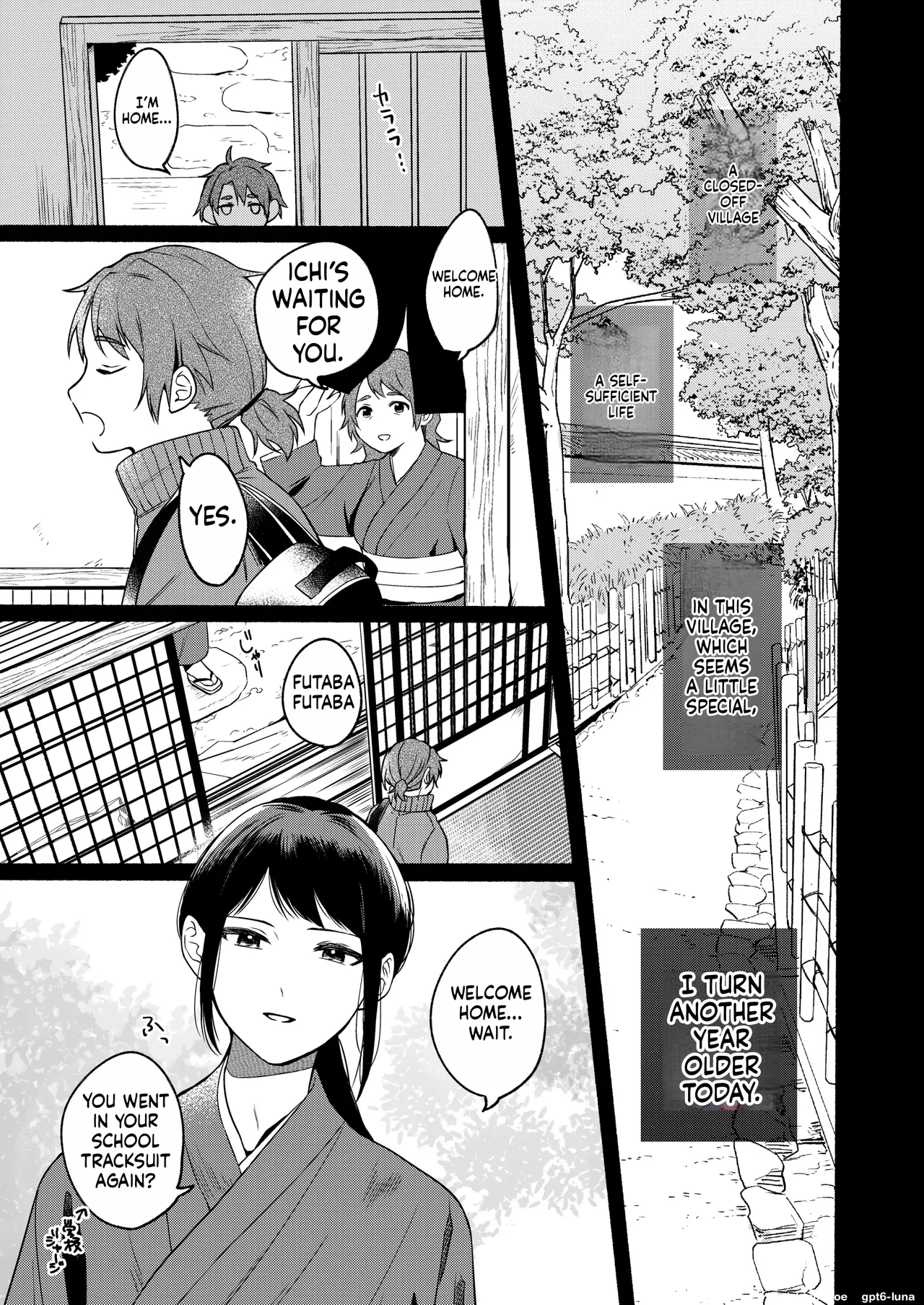 Chilukuni  Seiki Gyakuten 3 page 5 full