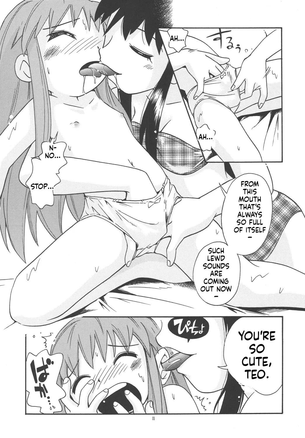 Eru Eru 19 page 10 full