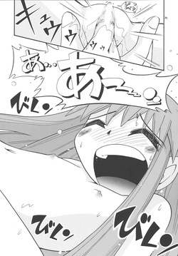 [Momo no Tsubomi] Eru Eru 19 [English][ScanMTL] — page 23